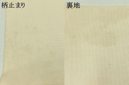 平和屋着物＊夏物　六通柄袋帯　流水風景花文　金糸　正絹　逸品　AAAY5775jh