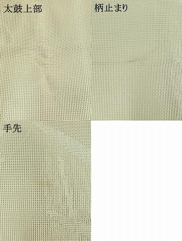 平和屋着物＊夏物　太鼓柄袋帯　籬文　銀糸　正絹　逸品　AAAY5836jh