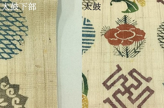 平和屋着物＊夏物　人間国宝 芹沢圭介一番弟子　下平清人　九寸名古屋帯　紬地　型染め　吉祥花文　正絹　逸品　未使用　AAAY5838jh