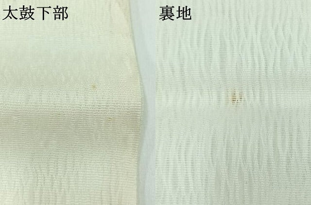 平和屋着物＊夏物　太鼓柄袋帯　芝文　銀糸　正絹　逸品　AAAY5852jh