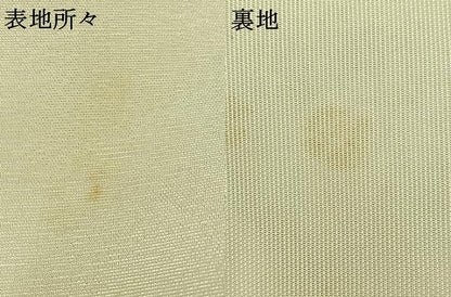 平和屋着物＊夏物　太鼓柄袋帯　籬文　銀糸　正絹　逸品　AAAY5906jh