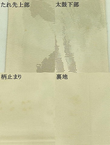 平和屋着物＊夏物　六通柄袋帯　幾何学文様　銀糸　正絹　逸品　AAAY5907jh