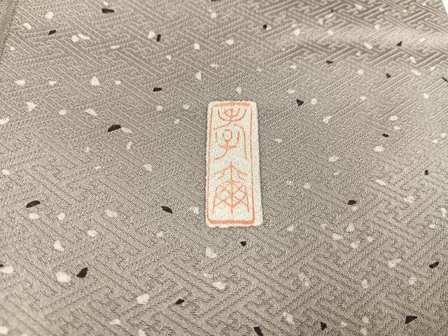 平和屋着物●訪問着　作家物　霞鹿の子文　正絹　逸品　AAAY5974ph