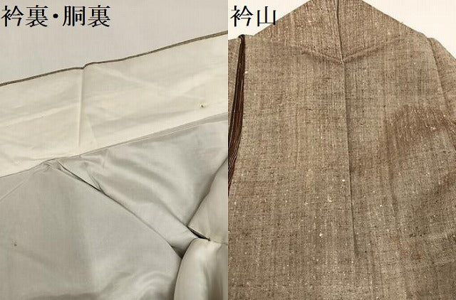 平和屋着物●上質な紬　間道　正絹　逸品　AAAY5981ph