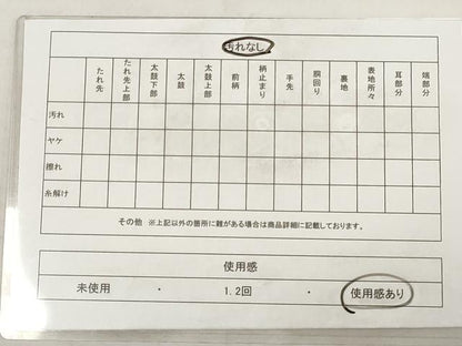 平和屋着物◎太鼓柄袋帯　紬地　辻が花　正絹　逸品　AAAY6202sg