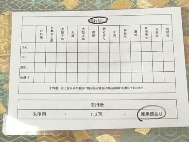 平和屋着物◎六通柄袋帯　箔散らし文様　金糸　引箔　正絹　逸品　AAAY6205sg