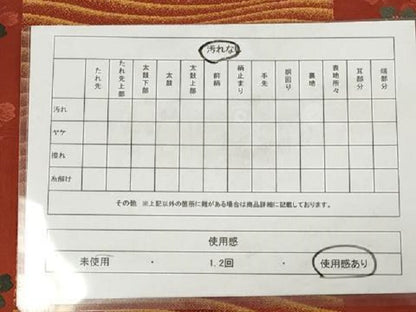 平和屋着物◎六通柄袋帯　唐織　花蝶文　金糸　正絹　逸品　AAAY6217sg