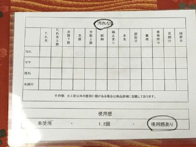平和屋着物◎六通柄袋帯　唐織　花蝶文　金糸　正絹　逸品　AAAY6217sg