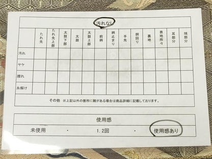 平和屋着物◎六通柄袋帯　唐織　天井花文　金糸　正絹　逸品　AAAY6223sg