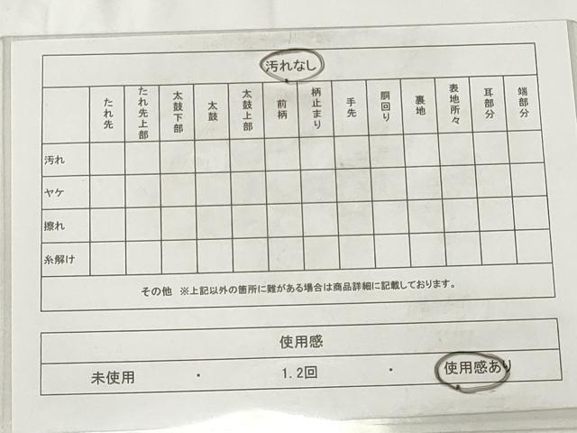 平和屋着物◎六通柄袋帯　唐織　正倉院花文　銀糸　正絹　逸品　AAAY6227sg