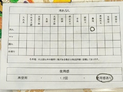 平和屋着物◎六通柄袋帯　流水花文　金糸　正絹　逸品　AAAY6233sg