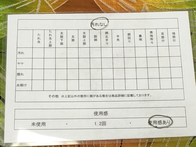 平和屋着物◎六通柄袋帯　孔雀　銀糸　正絹　逸品　AAAY6238sg