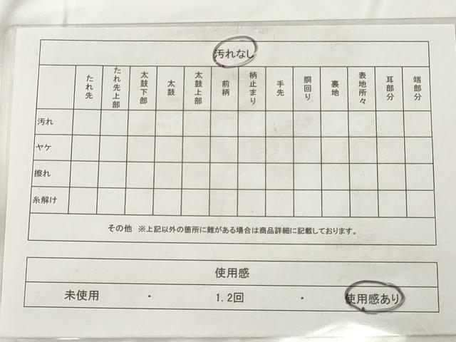 平和屋着物◎六通柄袋帯　唐織　正倉院花文　黒地　銀糸　正絹　逸品　AAAY6239sg