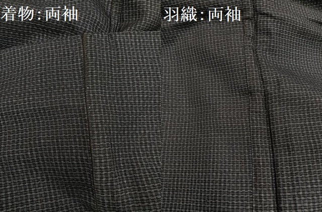 平和屋着物●男性 紬 アンサンブル 濃紺色 正絹 逸品 AAAY6305ph