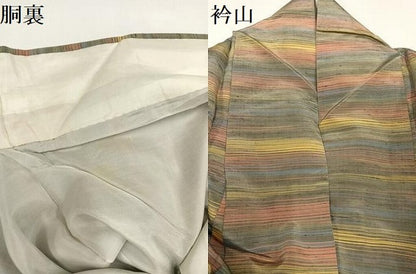 平和屋着物●上質な紬 横段文 正絹 逸品 AAAY6309ph