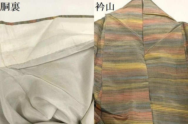 平和屋着物●上質な紬 横段文 正絹 逸品 AAAY6309ph