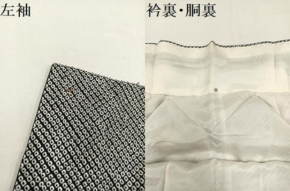 平和屋着物●訪問着 絞り 刺繍 松竹梅文 黒地 金彩 正絹 逸品 AAAY6335ph