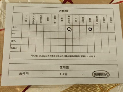 平和屋着物◎六通柄袋帯　唐織　みやび錦　若竹文様　金糸　正絹　逸品　AAAY6362ou