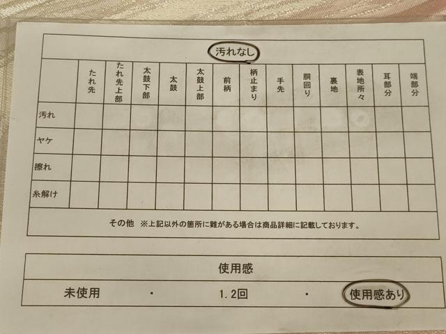 平和屋着物◎六通柄袋帯　流水文　金銀糸　正絹　逸品　AAAY6364ou
