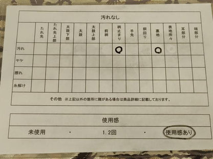 平和屋着物◎六通柄袋帯　更紗花文　金糸　正絹　逸品　AAAY6366ou