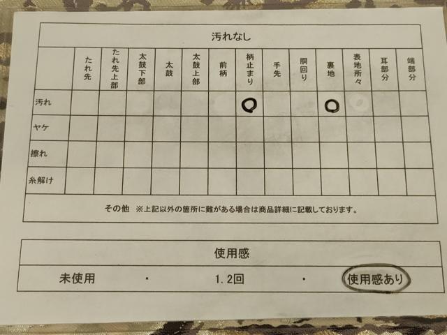 平和屋着物◎六通柄袋帯　更紗花文　金糸　正絹　逸品　AAAY6366ou