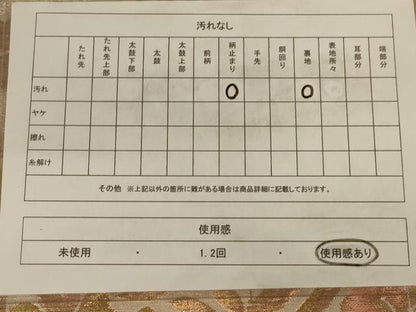平和屋着物◎六通柄袋帯 更紗花文 金糸 正絹 逸品 AAAY6368ou