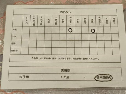 平和屋着物◎六通柄袋帯　道長花文　銀糸　正絹　逸品　AAAY6374ou