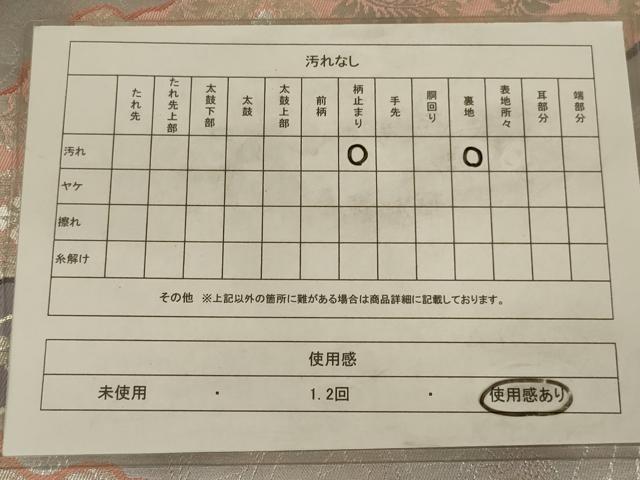 平和屋着物◎六通柄袋帯　道長花文　銀糸　正絹　逸品　AAAY6374ou