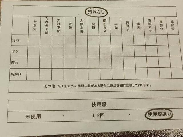 平和屋着物◎六通柄袋帯　樹林文　金銀糸　正絹　逸品　AAAY6375ou