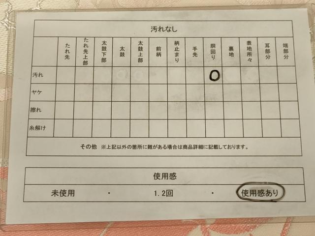平和屋着物◎六通柄袋帯　唐織　草花文　銀糸　正絹　逸品　AAAY6382ou
