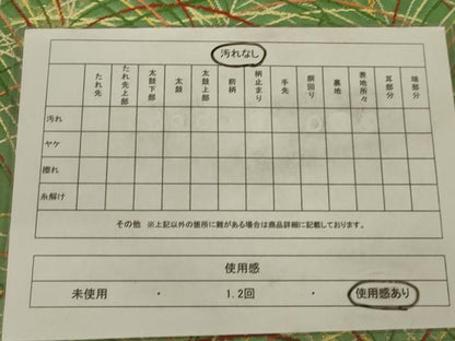 平和屋着物◎六通柄袋帯　唐織　薄　金糸　正絹　逸品　AAAY6383ou