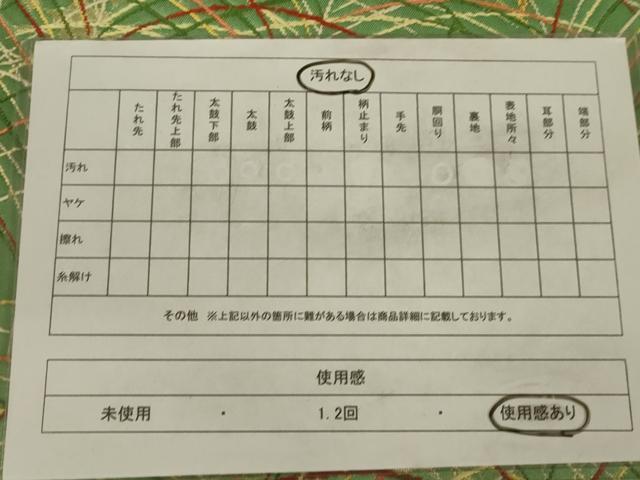 平和屋着物◎六通柄袋帯　唐織　薄　金糸　正絹　逸品　AAAY6383ou