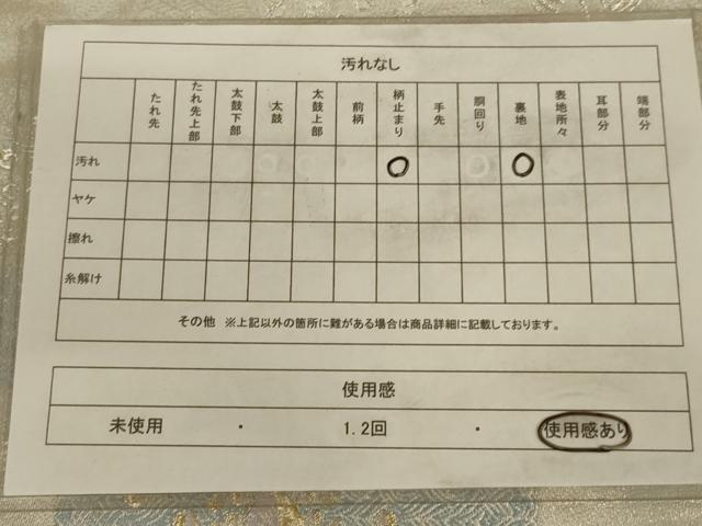平和屋着物◎六通柄袋帯　唐織　孔雀文　金銀糸　正絹　逸品　AAAY6388ou