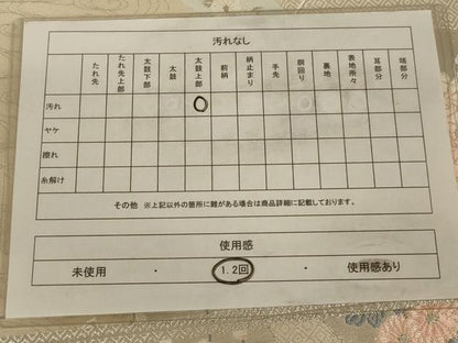 平和屋着物◎六通柄袋帯　唐織　琳派王朝絵巻　プラチナ二重箔　正絹　逸品　AAAY6394ou