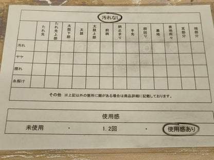 平和屋着物◎六通柄袋帯　風景文　金銀糸　正絹　逸品　AAAY6395ou