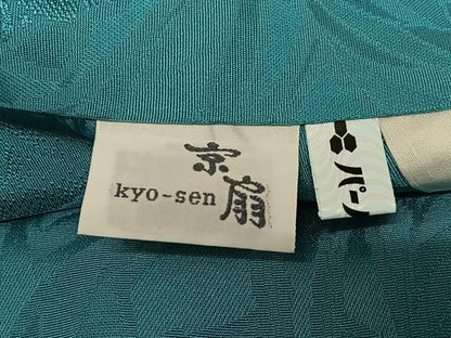 平和屋着物●日本舞踊家 岩井流宗元　岩井友見　色無地　草花地紋　浅葱色　正絹　逸品　AAAY6433zg