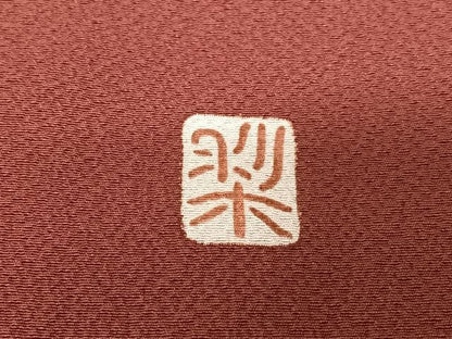 平和屋着物●訪問着 作家物 草花文 暈し染め 金彩 正絹 逸品 AAAY6444zg