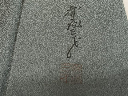 平和屋着物●染色作家　斉藤三才　訪問着　三才鳥地紋　藍墨茶色　暈し染め　正絹　逸品　AAAY6461zg