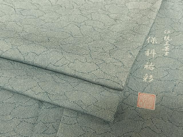 平和屋着物●伝統工芸士 保科祐彩 江戸小紋 地紙重ね文 正絹 逸品 AAAY6512zg