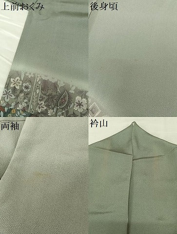 平和屋着物●訪問着 道長更紗花文 暈し染め 金彩 正絹 逸品 AAAY6515zg