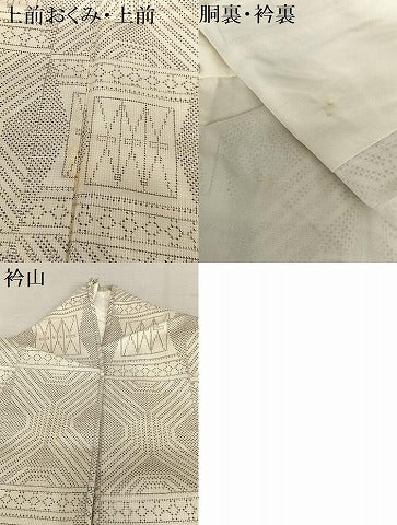 平和屋着物●本場大島紬 白大島 一元絣 幾何学文様 正絹 逸品 AAAY6525zg