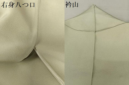 平和屋着物●十日町友禅作家 阿部佳雪 色留袖 風景草花文 正絹 逸品 AAAY6529zg