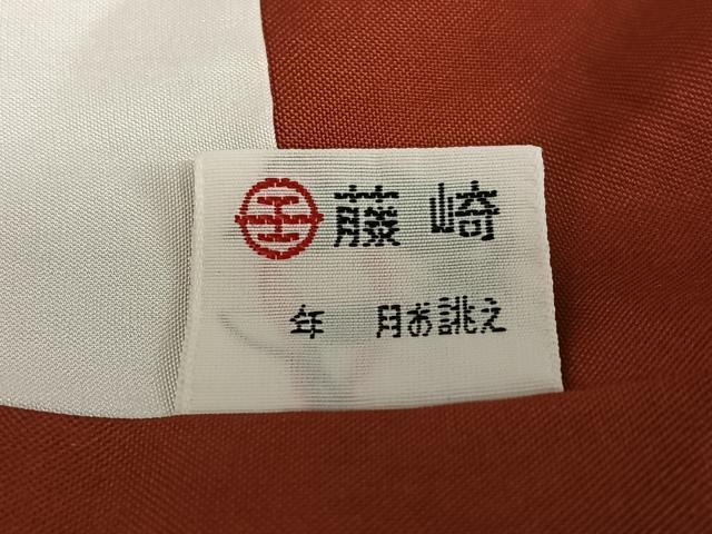 平和屋着物●本場大島紬 泥染め カタス9マルキ 舞花文 正絹 逸品 AAAY6540zg
