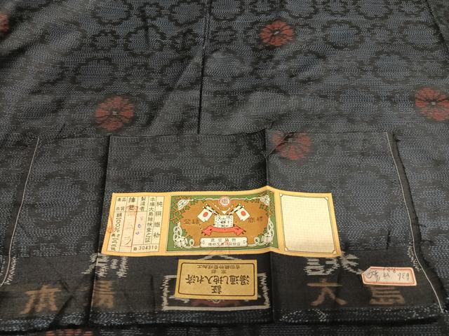 平和屋着物●本場大島紬 舞花文 証紙付き 正絹 逸品 未使用 AAAY6552zg