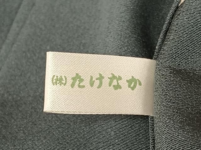 平和屋着物●訪問着 作家物 道長更紗花文 金彩 正絹 逸品 AAAY6640zg