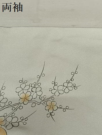 平和屋着物●訪問着 手描き 駒刺繍 松竹梅風景文 暈し染め 正絹 逸品 AAAY6671zg