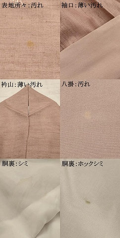 平和屋着物■訪問着　紬地　ろうけつ染め　草花文　正絹　逸品　AAAY7027iu