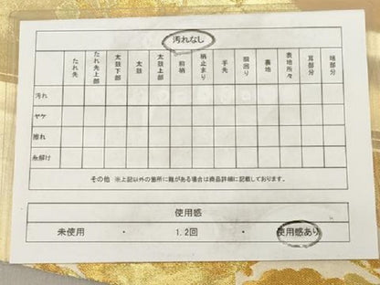 平和屋着物◎六通柄袋帯 地紙重ね花文 金糸 正絹 逸品 AAAY7081sg