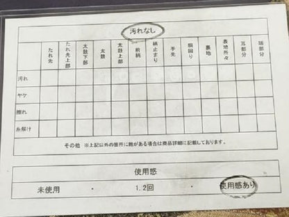 平和屋着物◎六通柄袋帯　雪芝文　金糸　引箔　正絹　逸品　AAAY7082sg