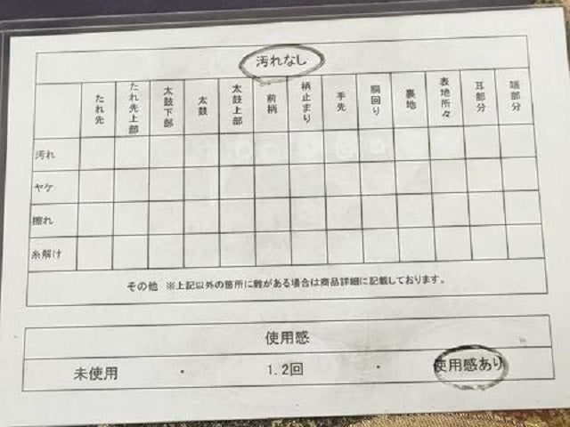 平和屋着物◎六通柄袋帯　雪芝文　金糸　引箔　正絹　逸品　AAAY7082sg